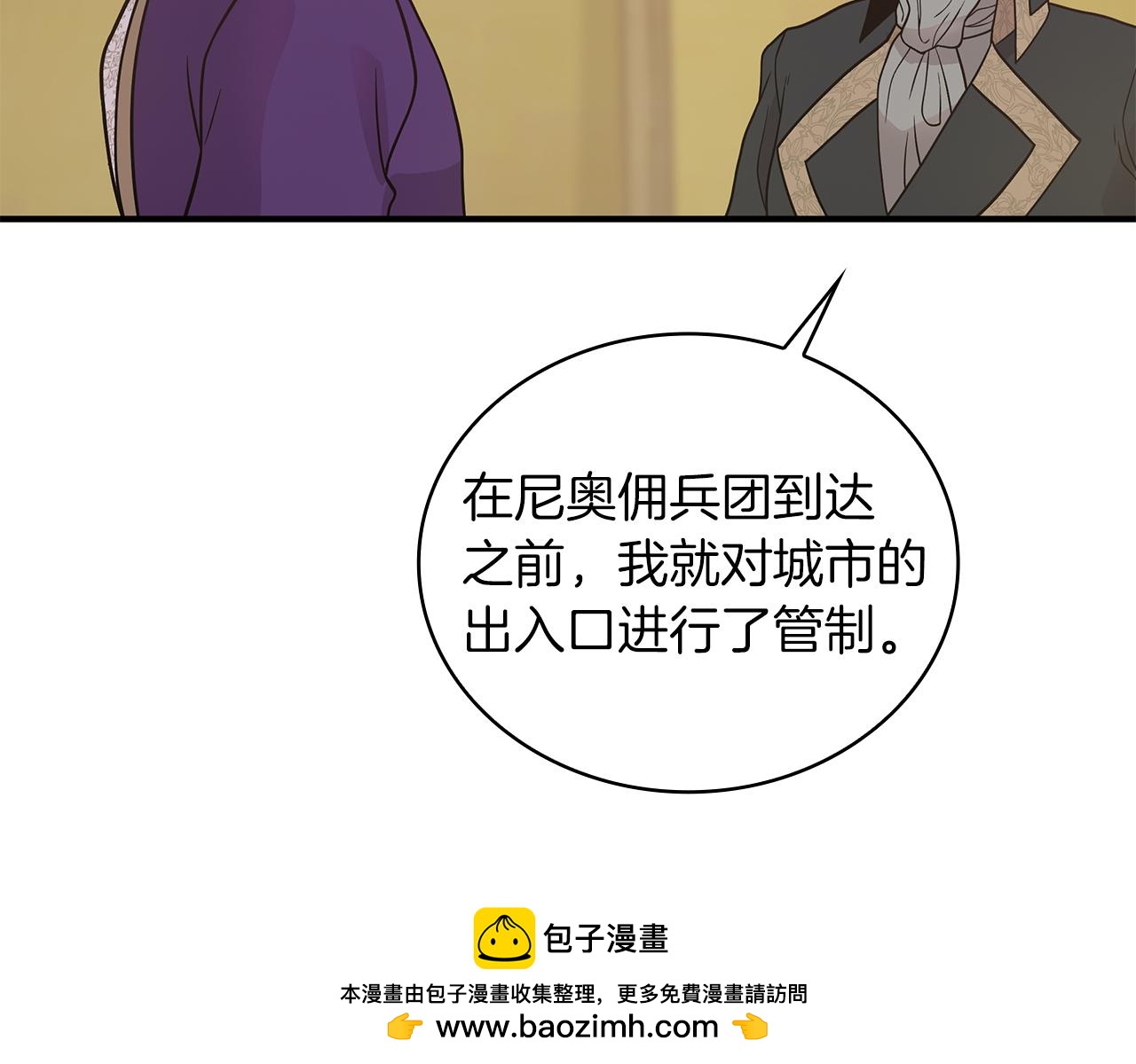 第67话 最后的希望161