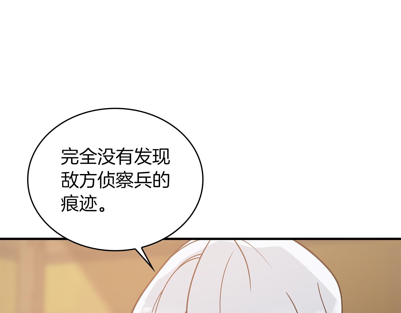 第67话 最后的希望162