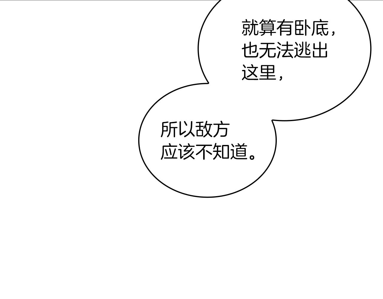 第67话 最后的希望164