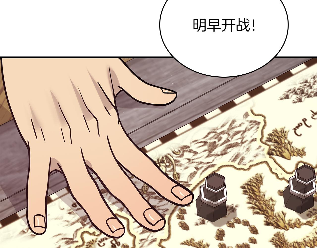 第67话 最后的希望168