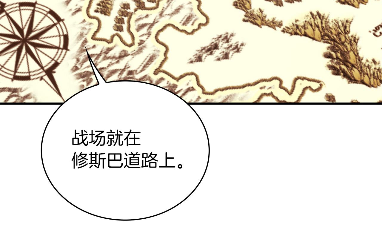 第67话 最后的希望169