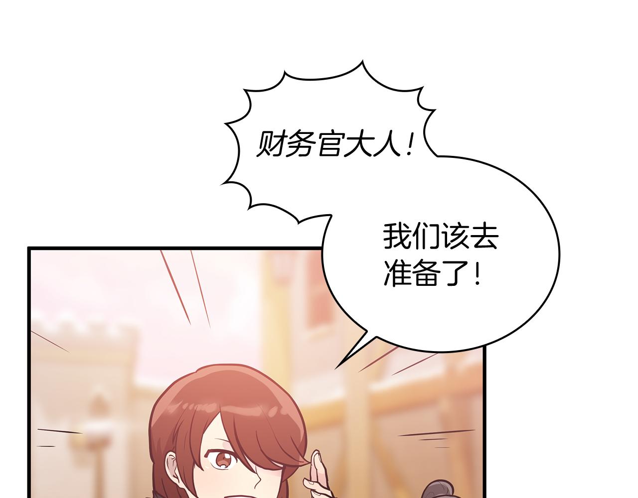 第67话 最后的希望17
