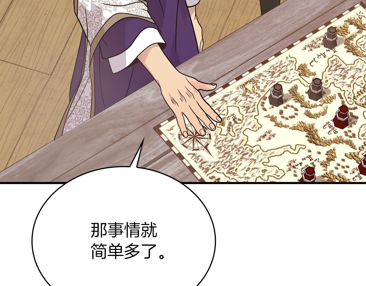 第67话 最后的希望172