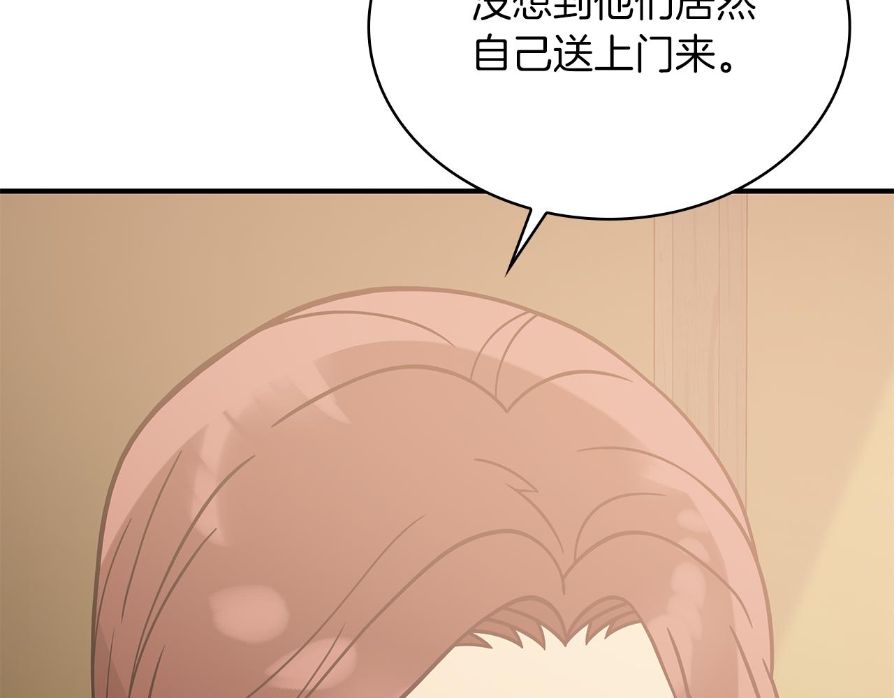 第67话 最后的希望174