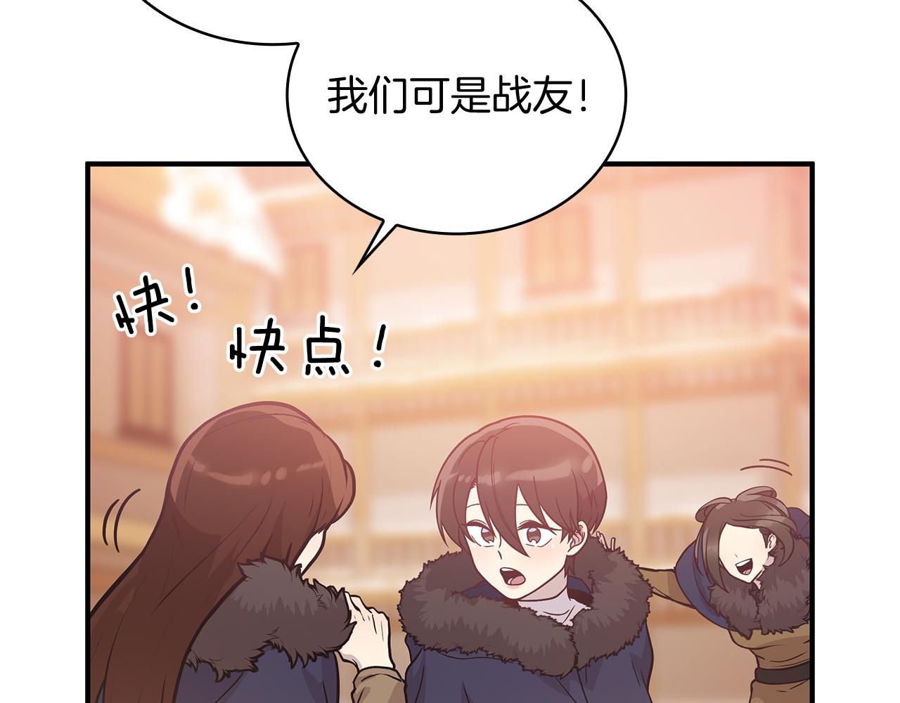 第67话 最后的希望20