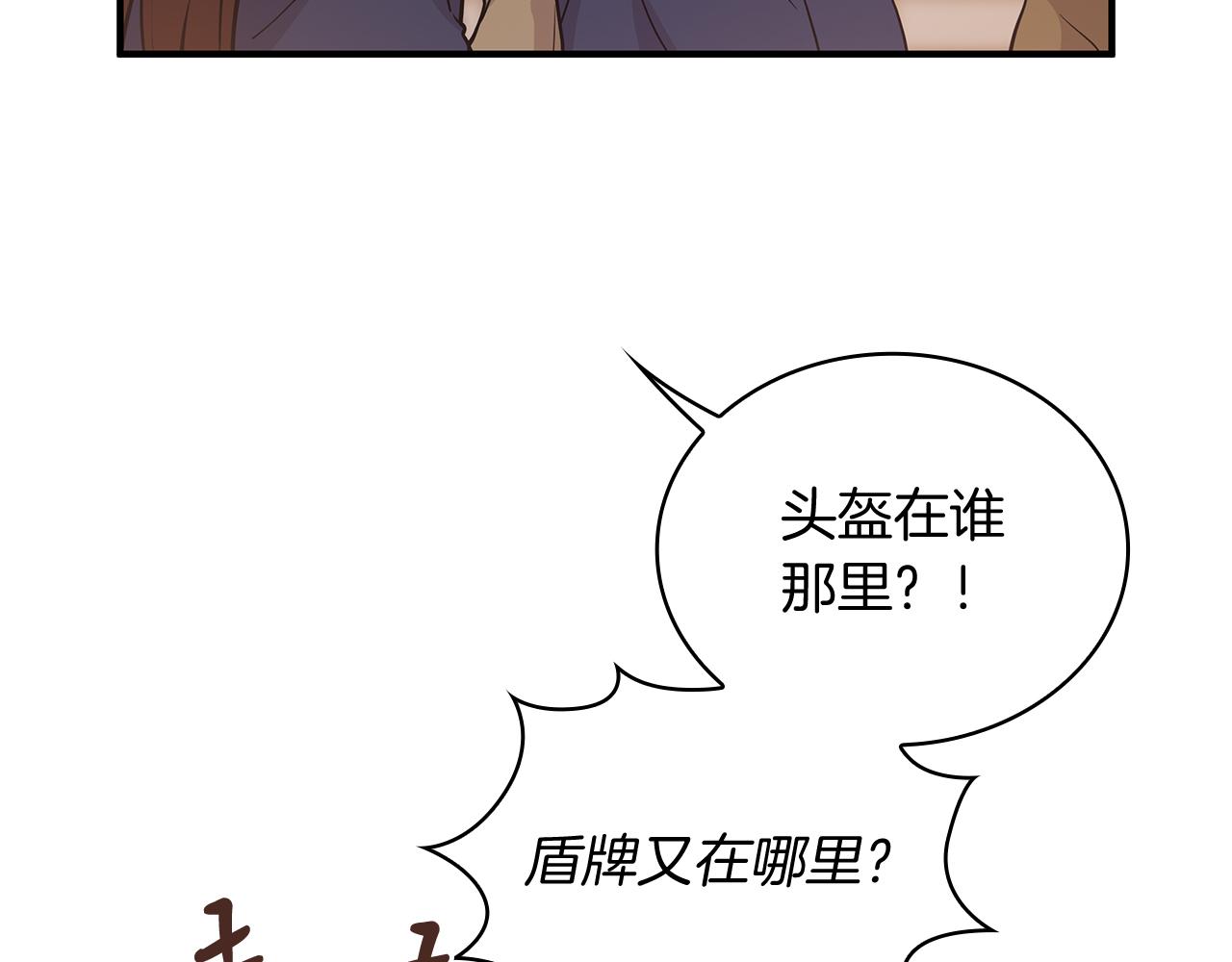 第67话 最后的希望21