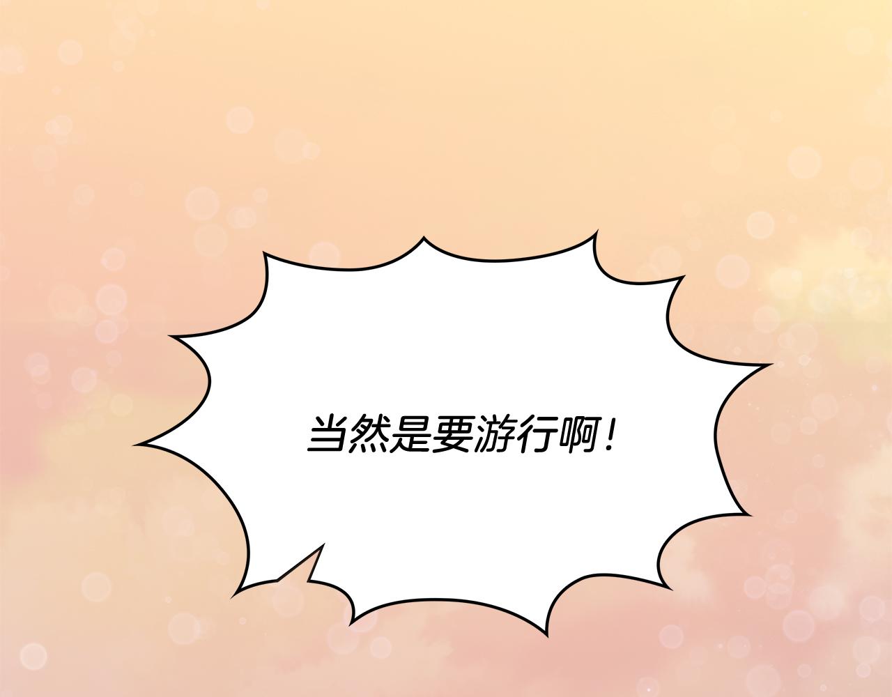 第67话 最后的希望24