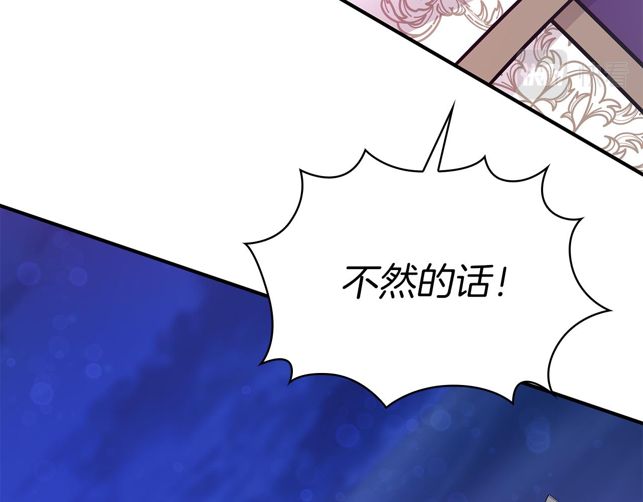 第67话 最后的希望66