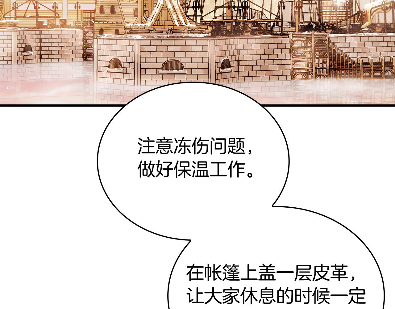 第67话 最后的希望7