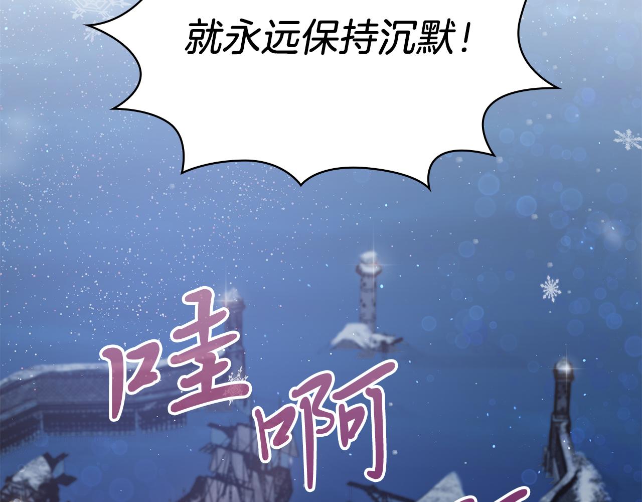 第67话 最后的希望70