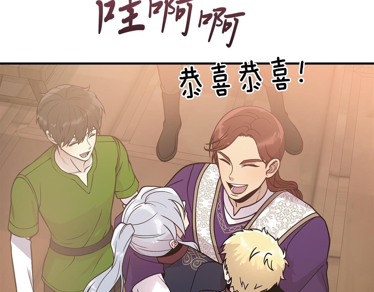 第67话 最后的希望77