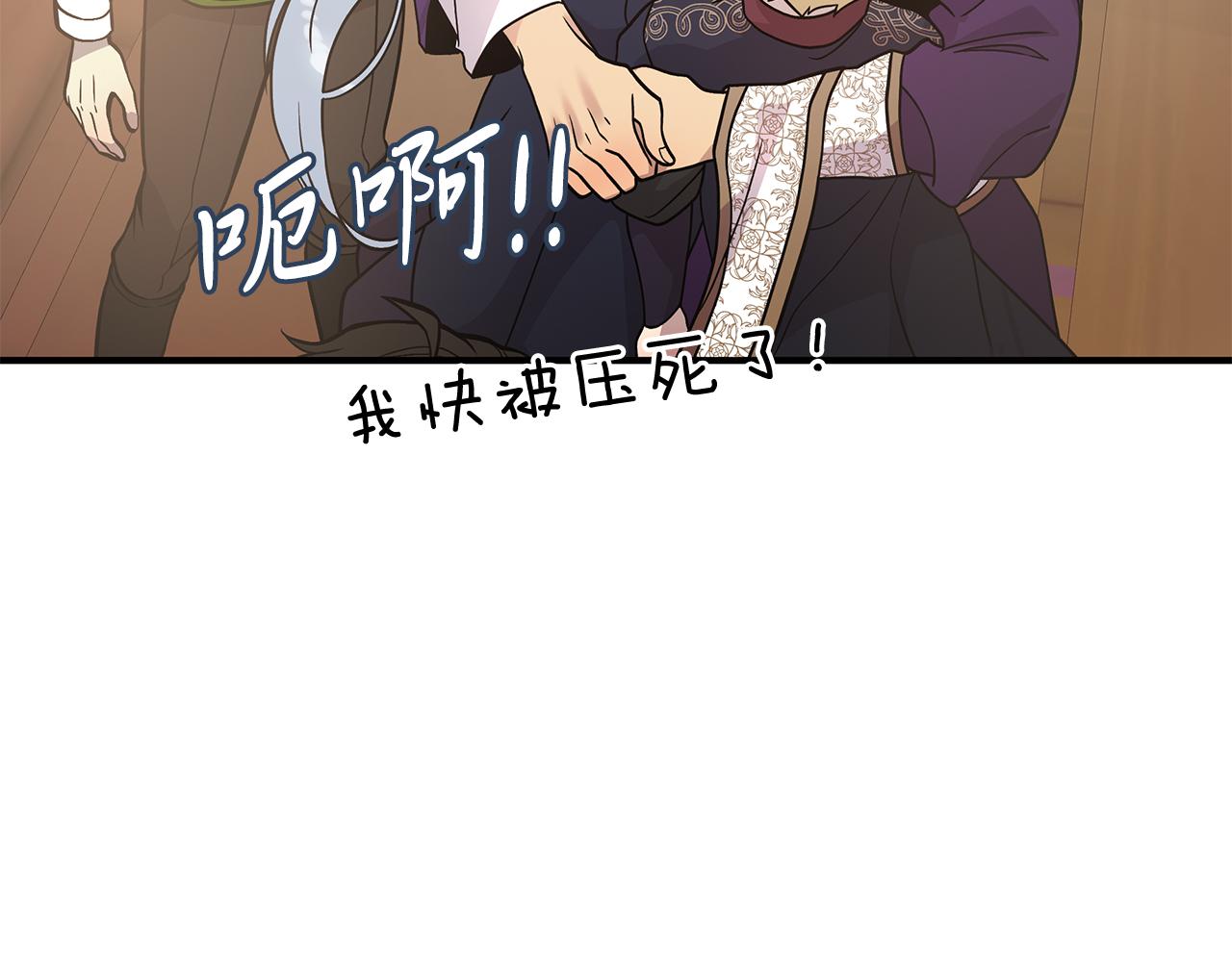 第67话 最后的希望78