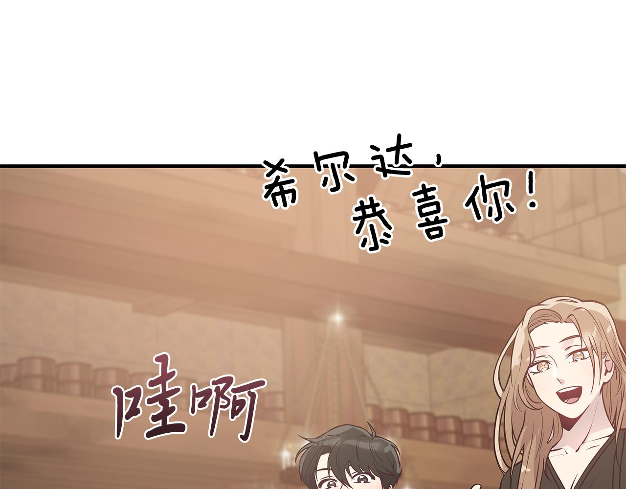 第67话 最后的希望79