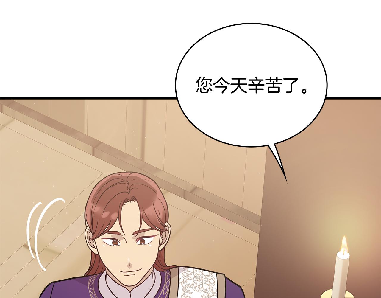 第67话 最后的希望83