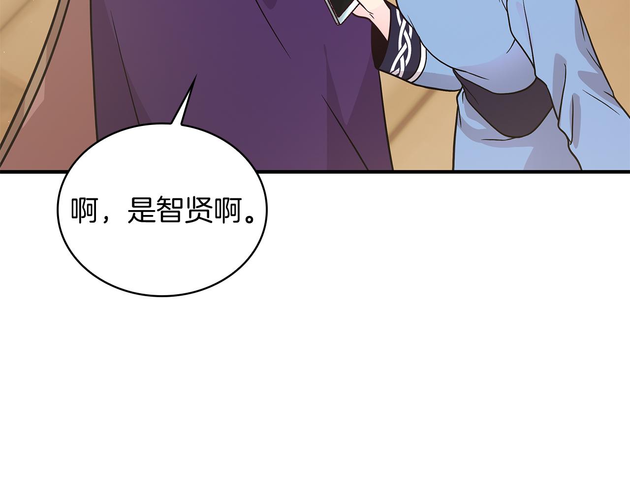 第67话 最后的希望85