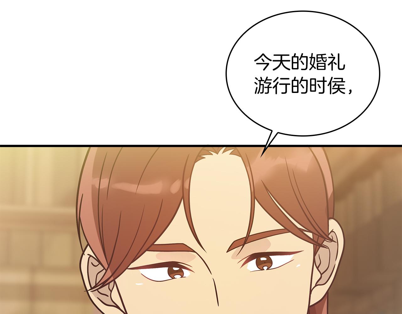 第67话 最后的希望86