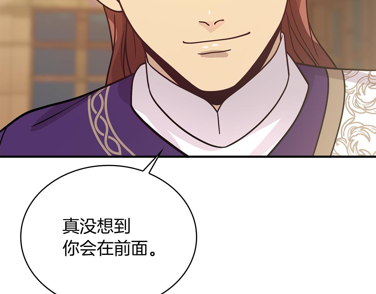 第67话 最后的希望87