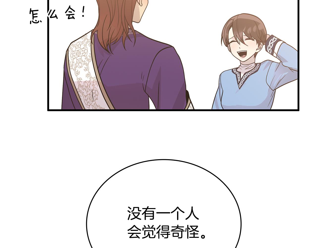 第67话 最后的希望90