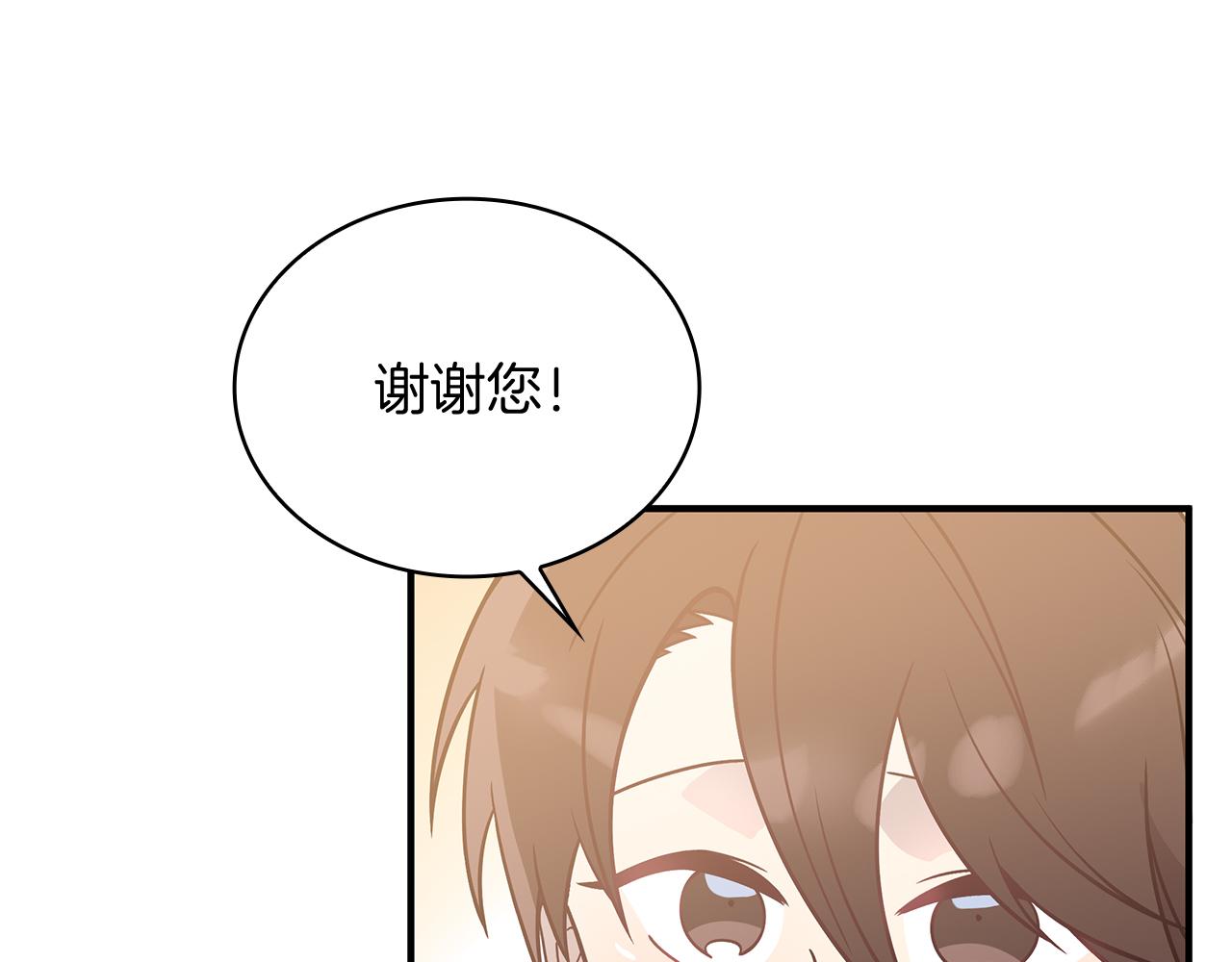 第67话 最后的希望93