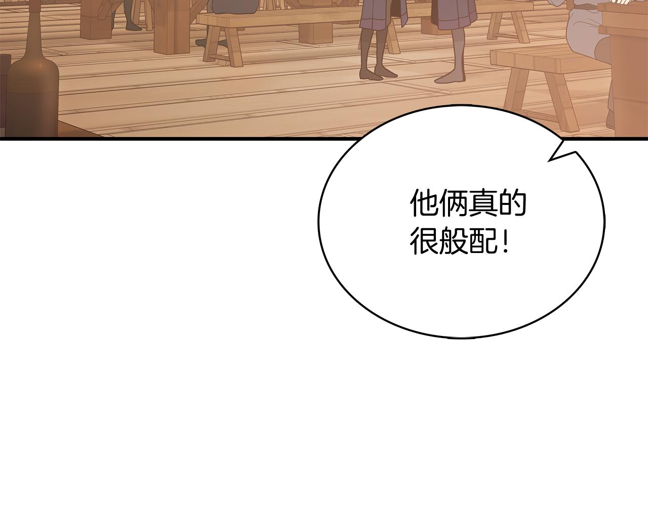 第67话 最后的希望98