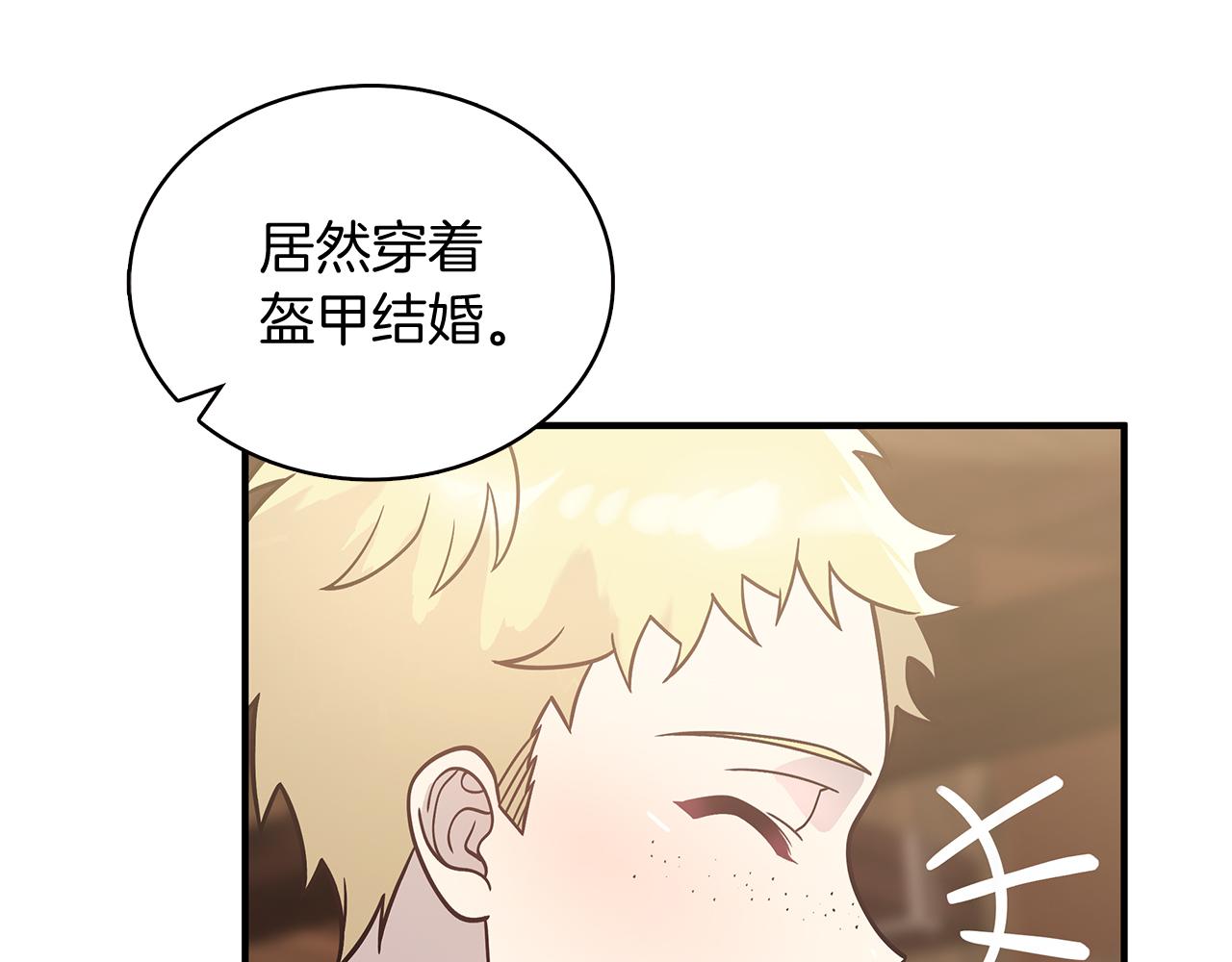 第67话 最后的希望99