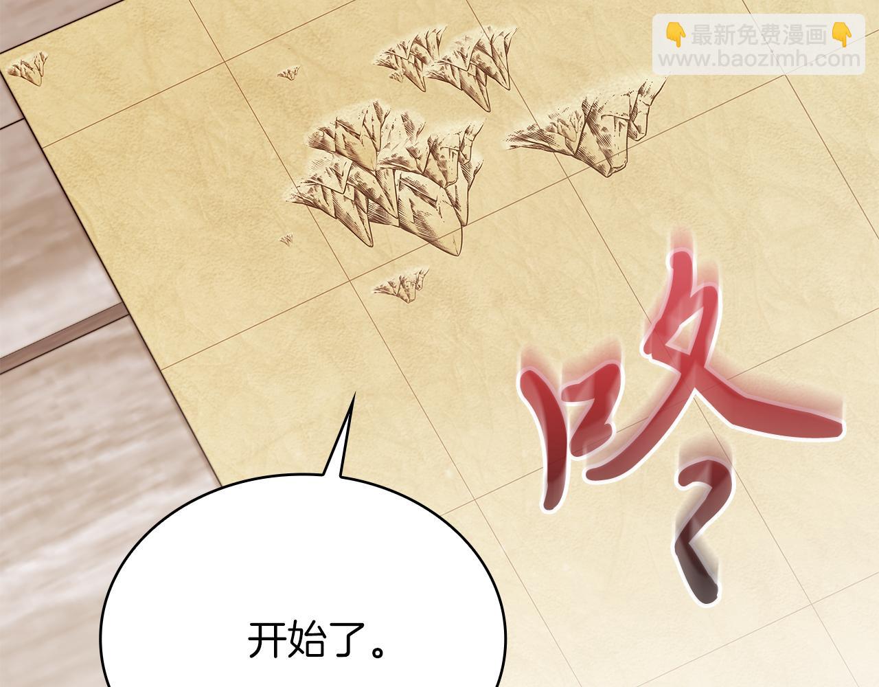 第72话 开战120