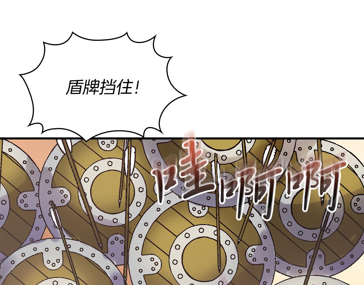 第72话 开战127