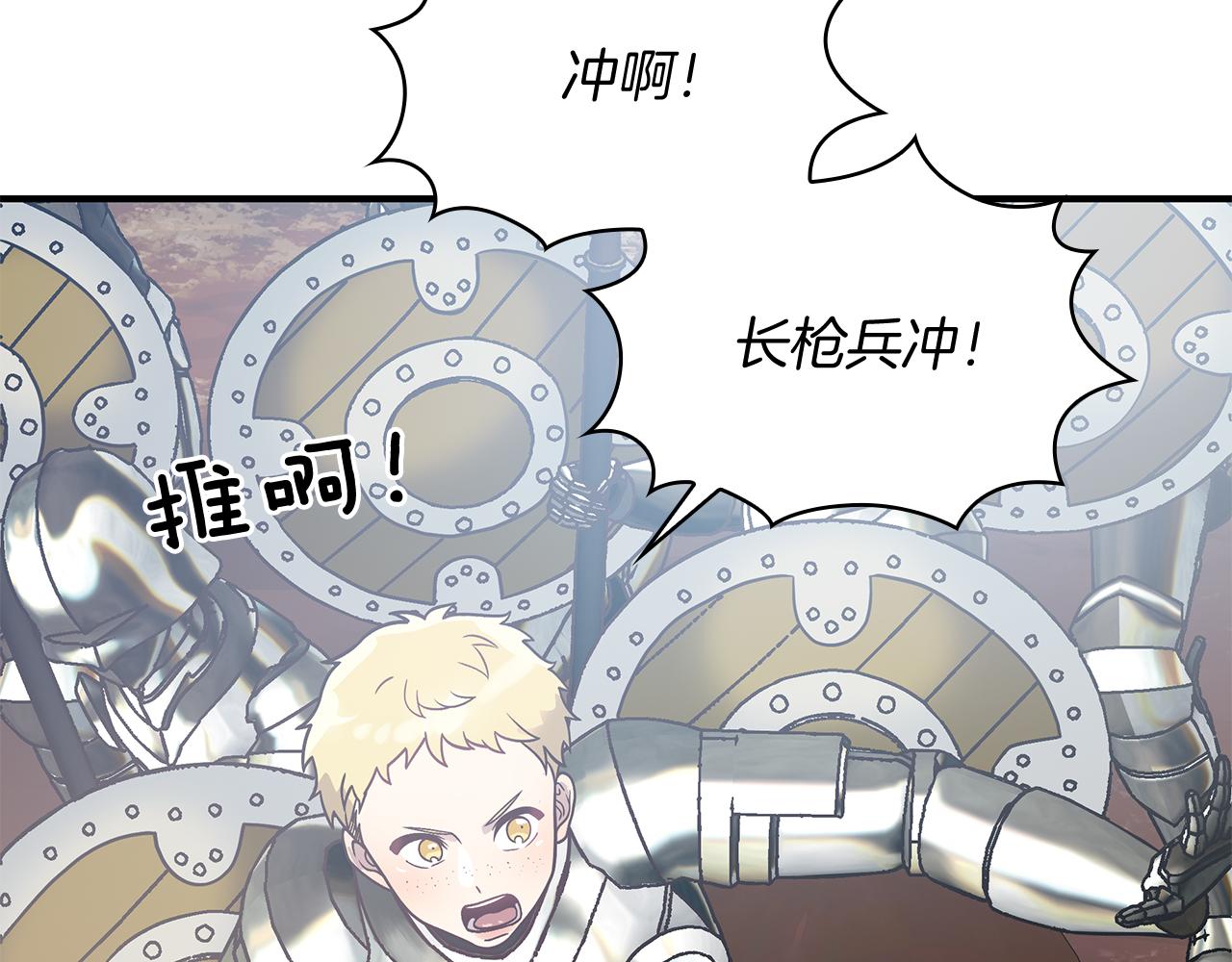 第72话 开战129