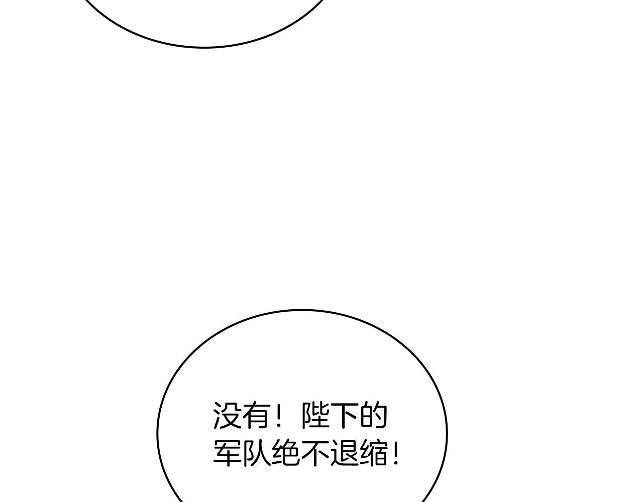 第72话 开战13