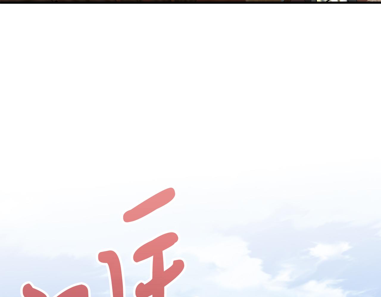 第72话 开战131