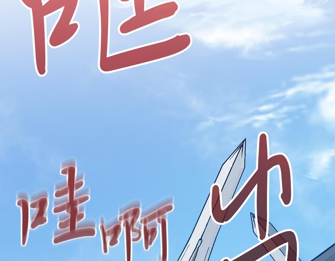 第72话 开战132