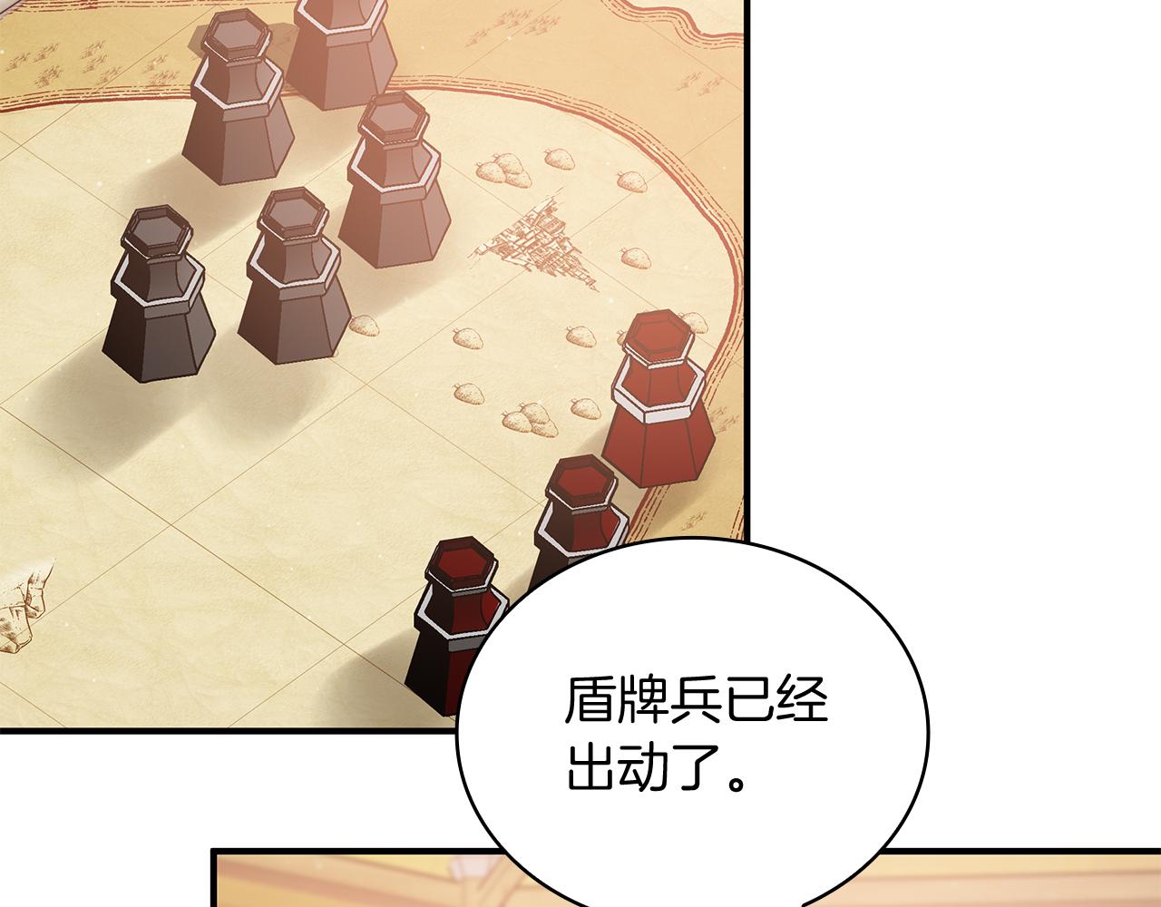 第72话 开战137