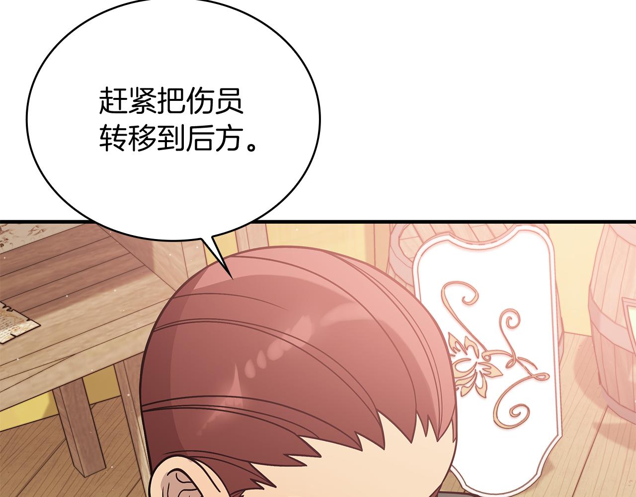 第72话 开战139