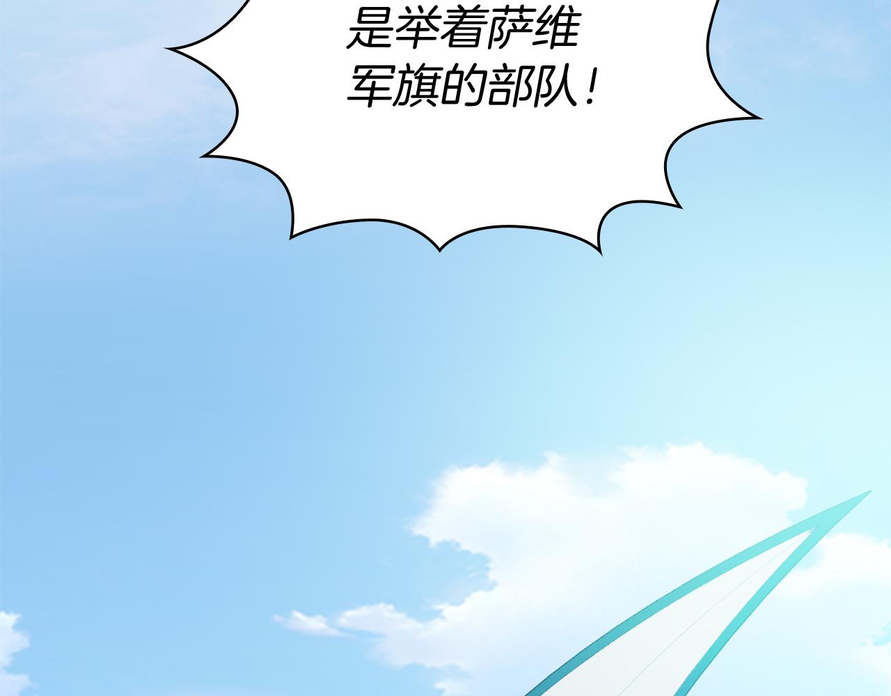 第72话 开战145