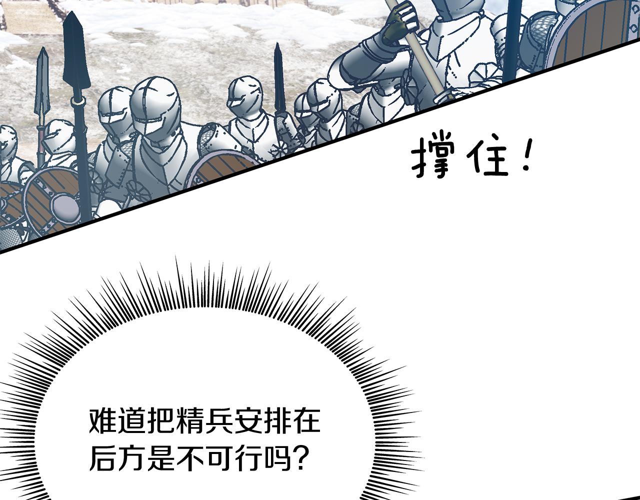 第72话 开战147