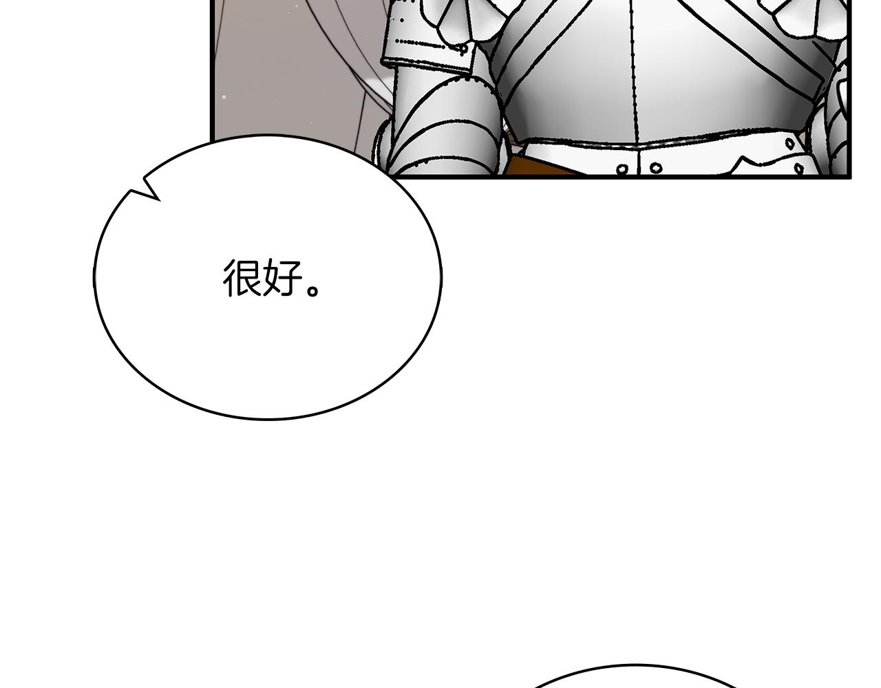第72话 开战15