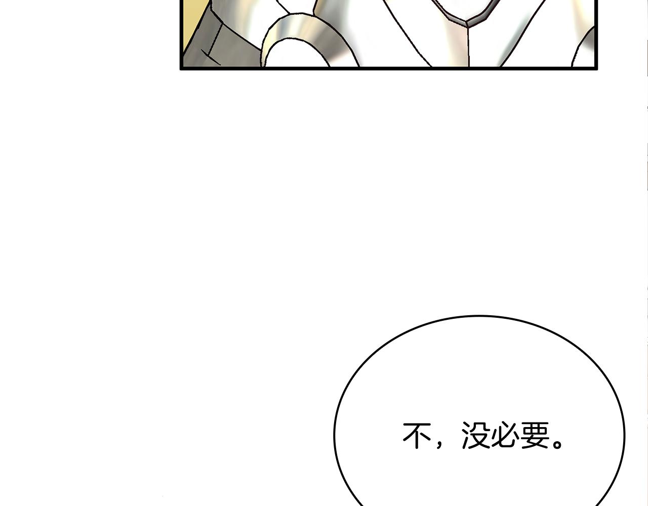 第72话 开战151