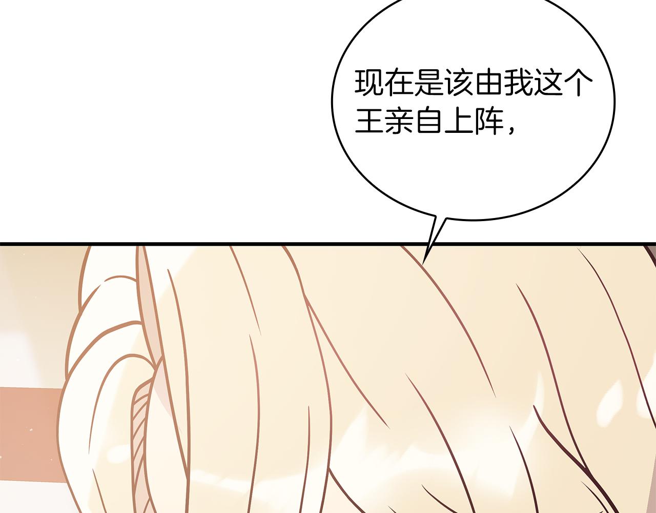 第72话 开战16