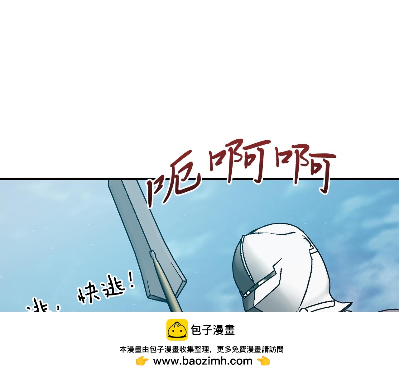 第72话 开战161