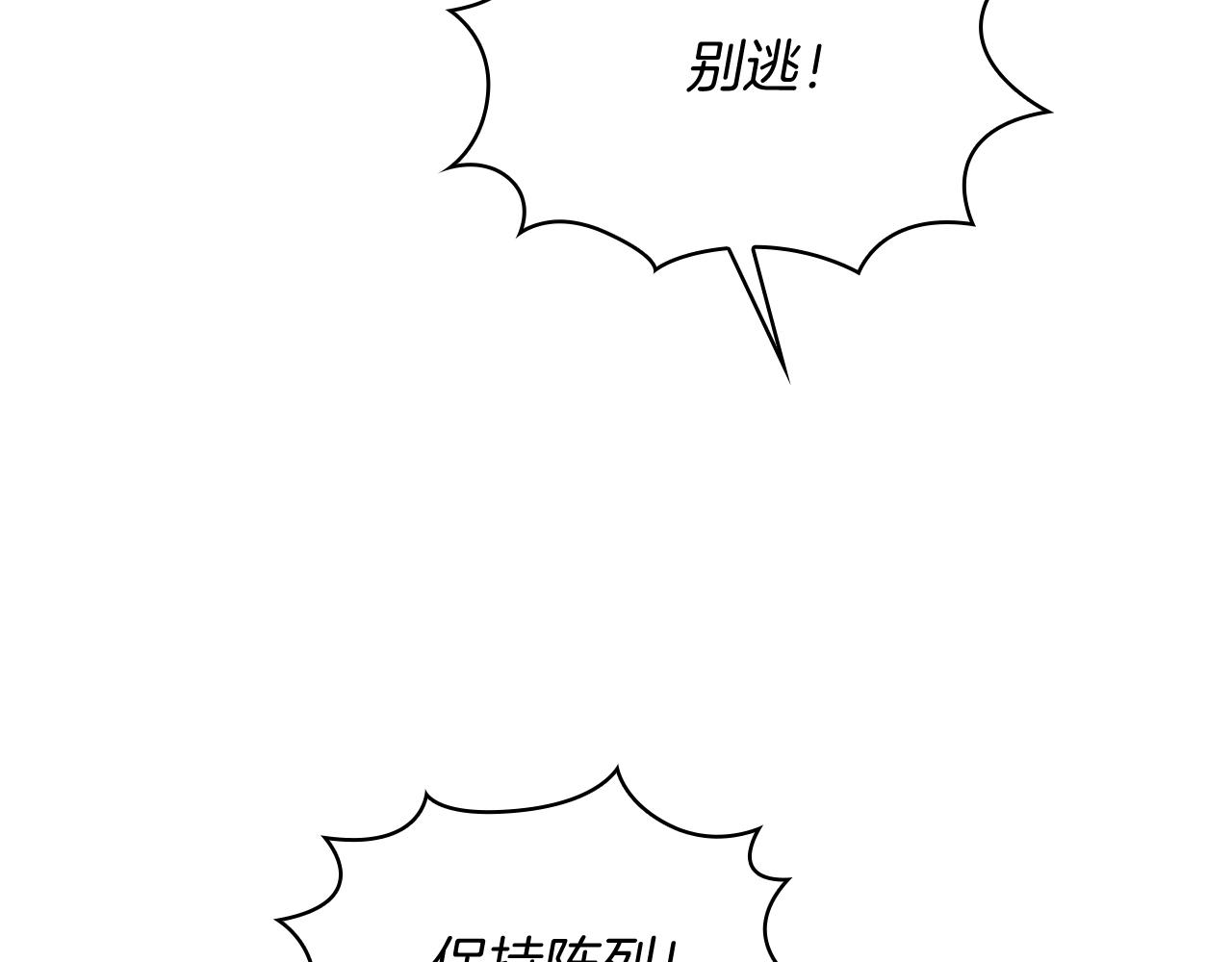 第72话 开战163