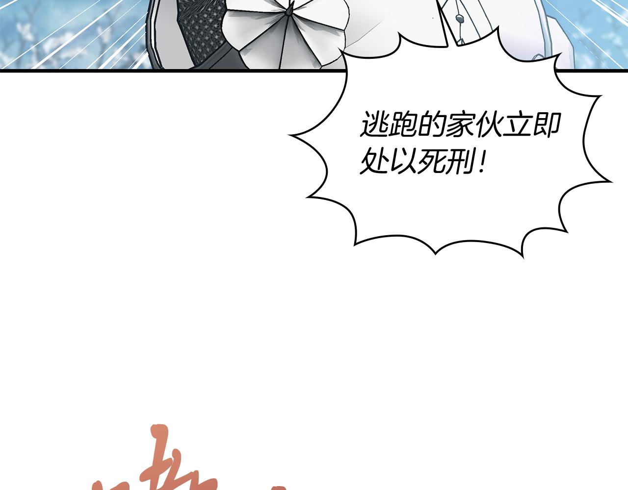 第72话 开战165
