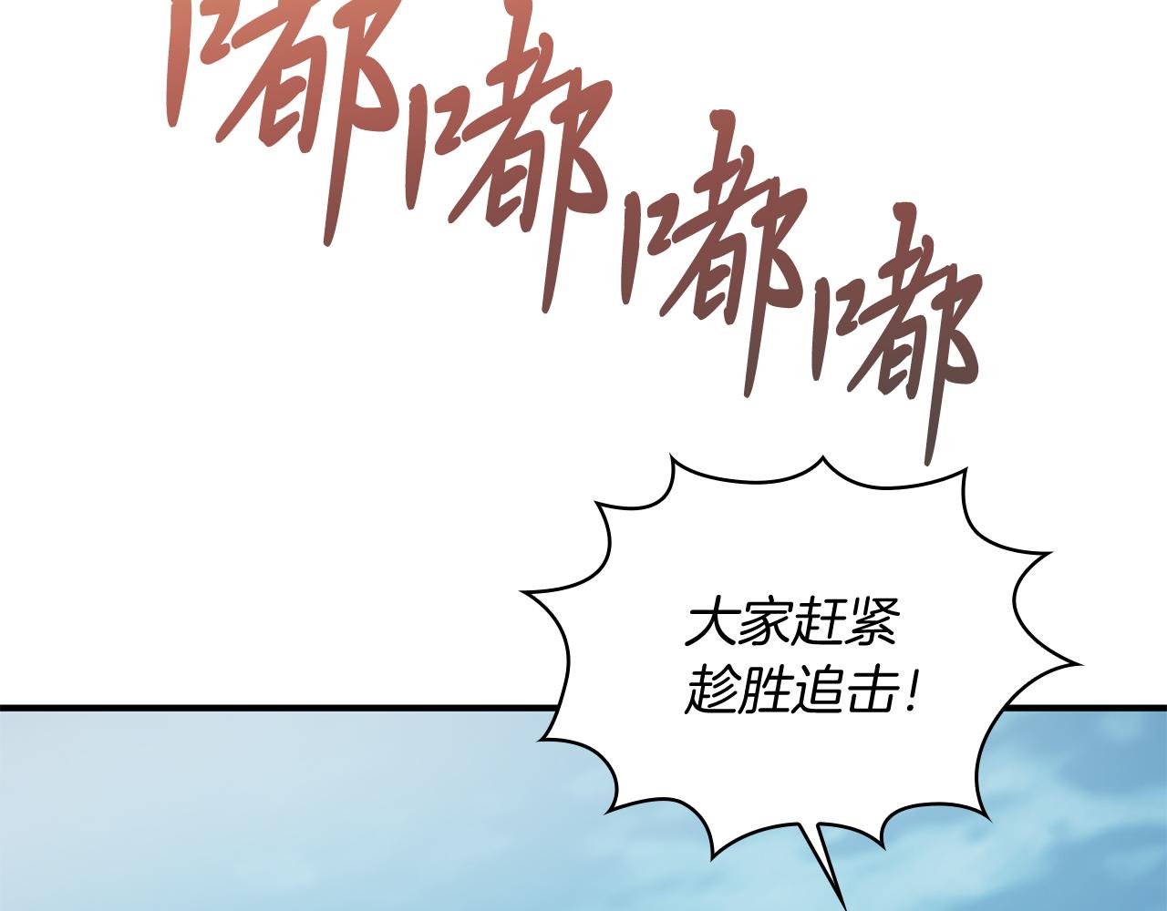 第72话 开战166