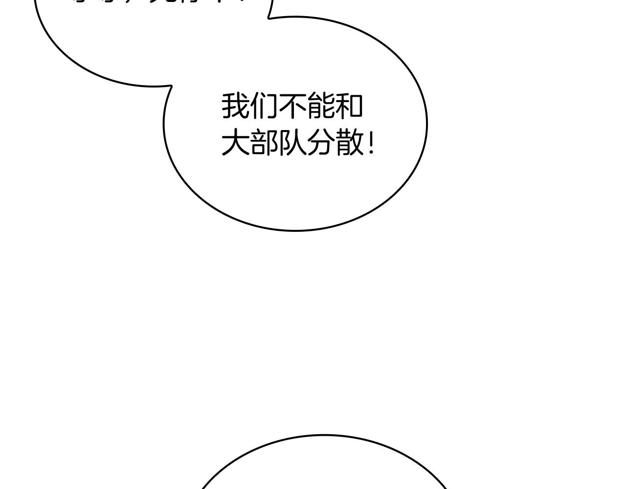 第72话 开战168