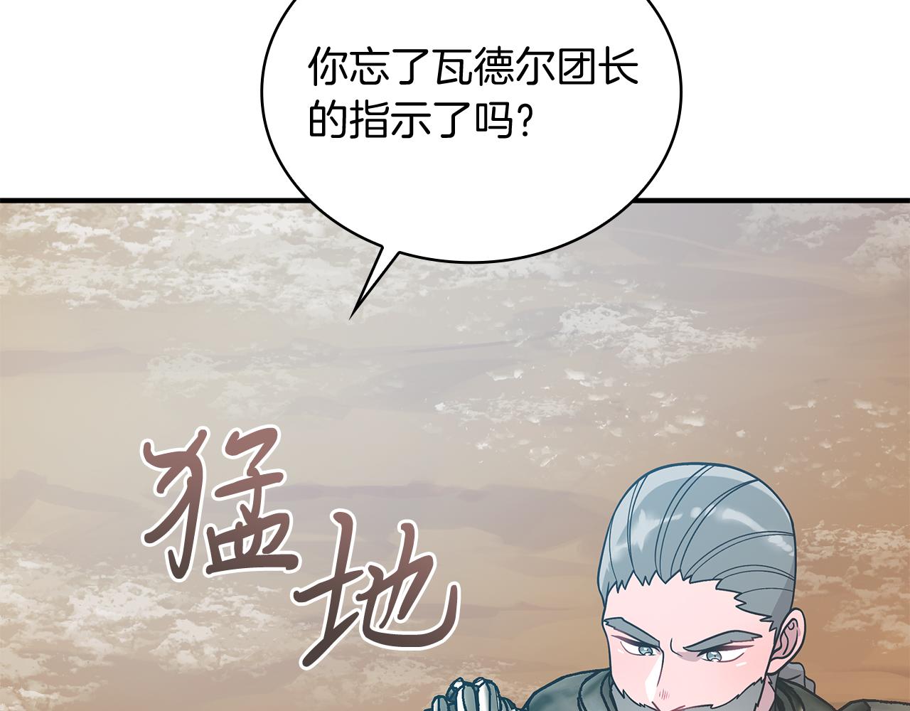 第72话 开战169