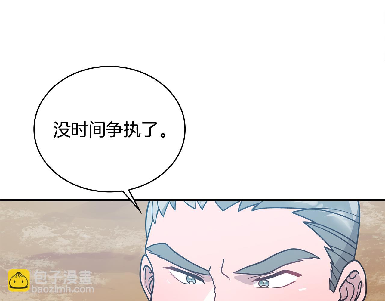 第72话 开战172