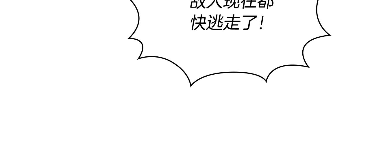 第72话 开战174