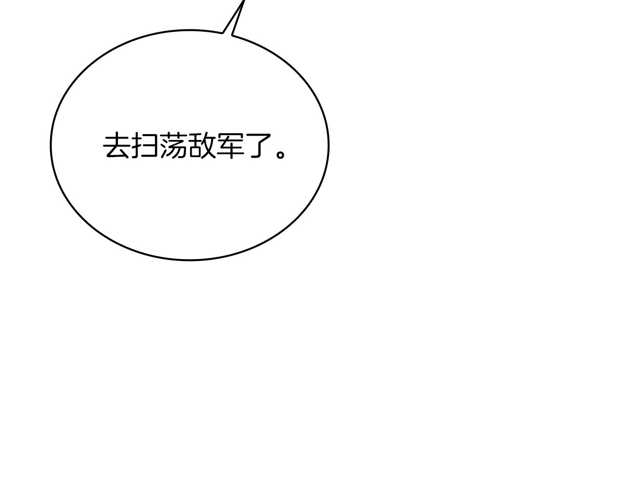 第72话 开战18