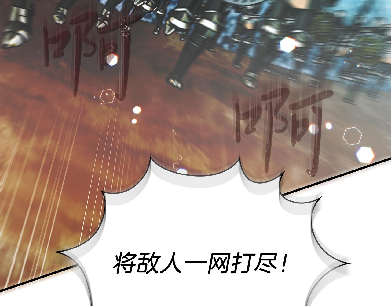 第72话 开战180