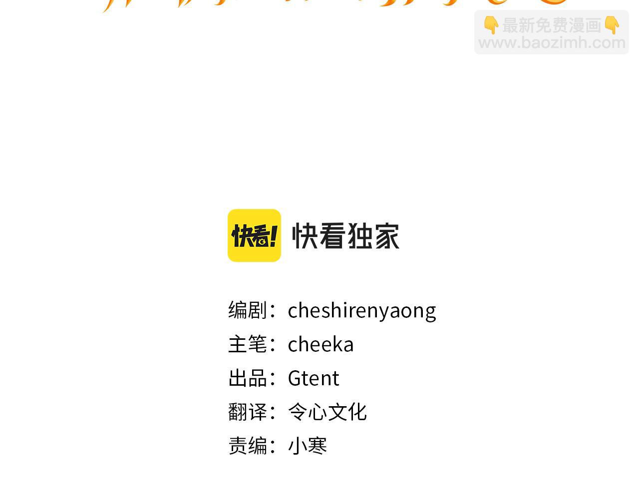 第72话 开战2