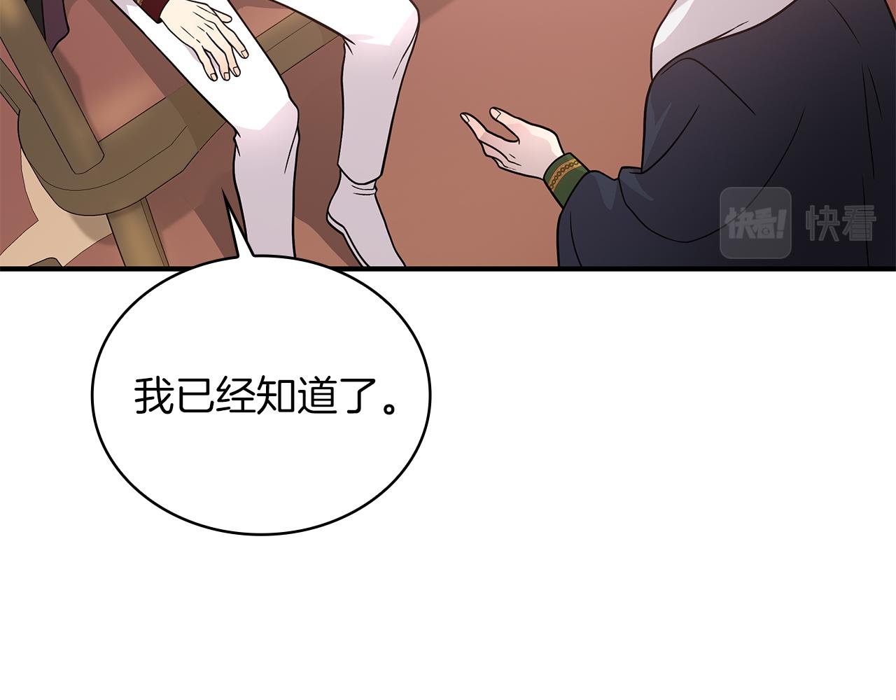 第72话 开战24
